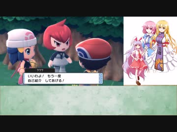 【俎板じゃない方のゆかりさん登場】伊織弓鶴と初代レイセンのシャイニングパール第14話【ソフトウェアトーク実況プレイ】