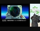 【ポリスノーツ】名作SFアドベンチャーを初見プレイ part17