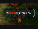 【実況】入り込みすぎる男が空の軌跡SCの物語を全力で楽しむ part178