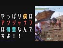 【モンスターハンターライズ:サンブレイク】砂中の落とし物探索隊に挑む！