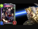 【憎報】パラセリゼのことが大嫌いな人だけ見てください。コスト順通り出せば勝てる古き良きロイヤルの復活2022年夏。【 Shadowverse シャドウバース 】