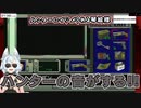 【初代バイオ】丹下琴絵ガチ悲鳴まとめ【V切り抜き】