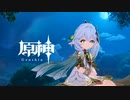 【原神】スメールプレビュー動画03——聡明なる序曲