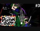【MUGEN】Division MUGEN Battle【Part 3】