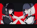 アイデンティティ / -蒼葉×彩夜-(cover)