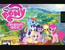 [実況]「MY LITTLE PONY（FC）」RZP4 256GBより初見プレイ！