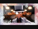 【MMDまじ快】EYE【MMDコナン】