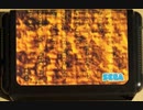 [実況]「ジ・ウーズ（MD）」RS-97より初見プレイ！