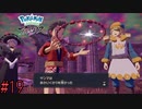 鎖？　【Pokémon LEGENDS アルセウス】 #19