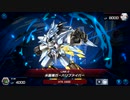 世紀末混沌伝説 幻魔の拳 ～8～【遊戯王マスターデュエル】
