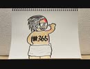 【ラジオ】「値上がりしてショックだったもの」の話。 #365