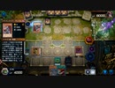 世紀末混沌伝説 幻魔の拳 ～11～【遊戯王マスターデュエル】