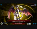 世紀末混沌伝説 幻魔の拳 ～12～【遊戯王マスターデュエル】