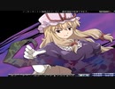 【東方幻想麻雀０９】西行寺幽々子：第一ステージ。赤ドラないんだ？(苦笑)魔理沙とは大違いだｗで、本題に入ろう！前回の流れで今回は【幽々子様】とは分かっていたが・・・イメージしていた絵と違うｗ