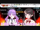 【コメ付き】急にイチャイチャするスバルとトワ様【ホロライブ切り抜き】