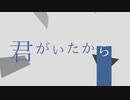 晴夜の風の中で/初音ミク