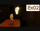 【クラッシュバンディクー】Ex2_ふかいくらやみのなかで【実況】#32