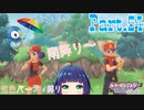 ギンガ団を追わずに進んでみた…？？【ポケットモンスター シャイニングパール】Part.５４