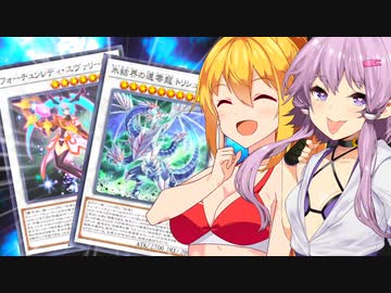 【遊戯王マスターデュエル】きずゆかマキの絆のデュエルReturns＃17【VOICEROID実況】