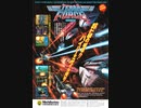 [実況]「テラフォース（AC）」RTPより初見プレイ！