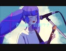 【音街ウナ】青い嵐【オリジナル】