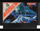 [実況]「グラディウス（FC・NES）」全プレイ動画まとめ