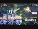 【MHRise:SB】MR4 ライゼクス ランス 03’31”65 TA wiki rules ※おまけあり