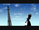AimHigh！/ 初音ミク