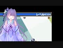 【Vampire Survivors】琴葉葵とぶっ壊れたゲーム