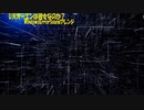 [東方警告音]u.n.オーエンは彼女なのか？ ✕ Windows Error音[音mad]