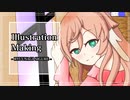 【イラストメイキング】煙緋ちゃん　イラストメイキング