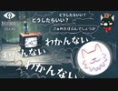 パニック！逃げ場のない水上　#3　【リトルナイトメアDLC実況】