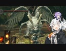 【ダークソウルR】呪術師あかり Part22【VOICEROID実況】