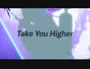 男がTake You Higher  を歌ってみた