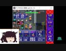 【ディアボロの大冒険0.16】きりたんと試練　Part011