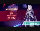 【ゼノブレイド3】エセルのヒーロークエスト「義を見てせざるは」
