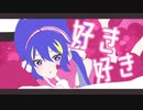 【音街ウナ】キモチダイエット【オリジナル曲】