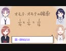 【シャニM@TH】歪なコイン【シャニマス】【ノクチル】