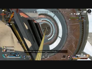 （初級者）APEX part29