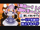 【湊あくあ】カップルに過剰反応し、二人の間に割り込む湊あくあ【ホロライブ切り抜き】