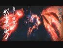 【モンスターハンターライズ：サンブレイク】ゆかりねっとで実況してみたPart15