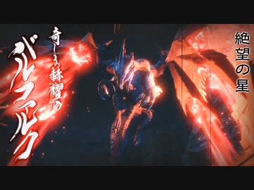 【モンスターハンターライズ：サンブレイク】ゆかりねっとで実況してみたPart15