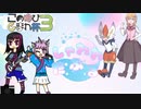【このゆび杯３】しゃわわだぶる【ポケモン剣盾】Part8（vsごちポケさん）