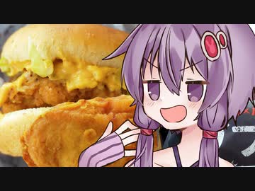 ゆかりのケンタッキー「ダブルパンチサンドセットとレッドホットチキン」