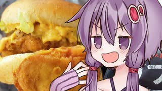 ゆかりのケンタッキー「ダブルパンチサンドセットとレッドホットチキン」