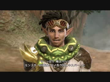 【モンスターハンターライズ：サンブレイク】ゆかりねっとで実況してみたPart17