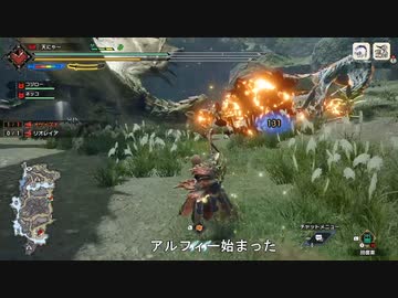 【モンスターハンターライズ：サンブレイク】ゆかりねっとで実況してみたPart18