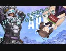 FPSドへたくそ部部長のぬーぶえいぺっくす【APEX】