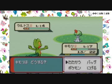 ポケットモンスターエメラルド サーナイト Rta 5時間34分00秒 無編集1 2 ニコニコ動画