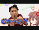 『おたけさいこっちょーゲーム』に翻弄されるころさん【ホロライブ切り抜き\戌神ころね】